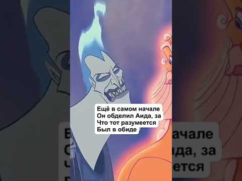 КТО НАСТОЯЩИЙ ЗЛОДЕЙ