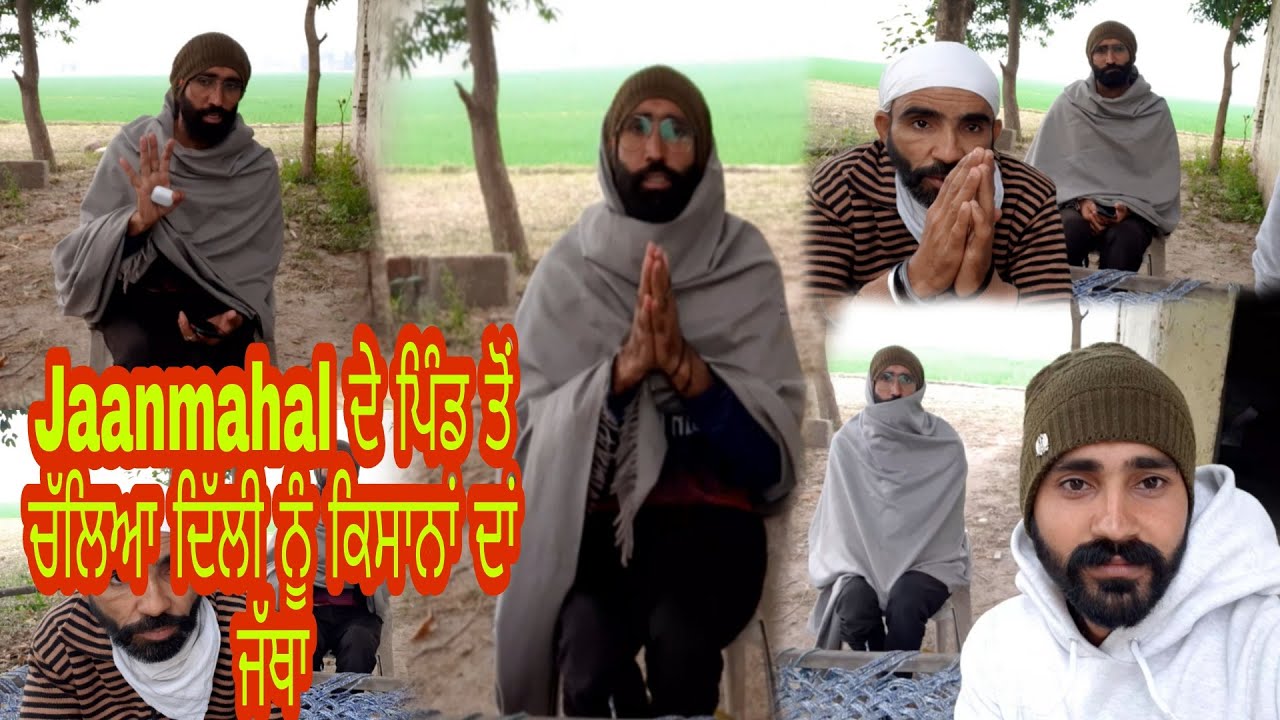 ਸਾਡਾ ਕੀ ਜ਼ੋਰ ਹੁਣ ਗਰੀਬਾਂ ਦਾਂ || SADA KI  JOR  GARIBA DA || SUKHWINDER BITTU ) LMC MUSIC CO GSP