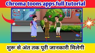 chroma toons apps full tutorial hindi//chroma apps kaise chalaye screenshot 2