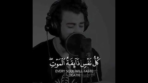 القارئ اسلام صبحي [سورة العنكبوت _الآية 57] WITH ENGLISH SUBTITLES