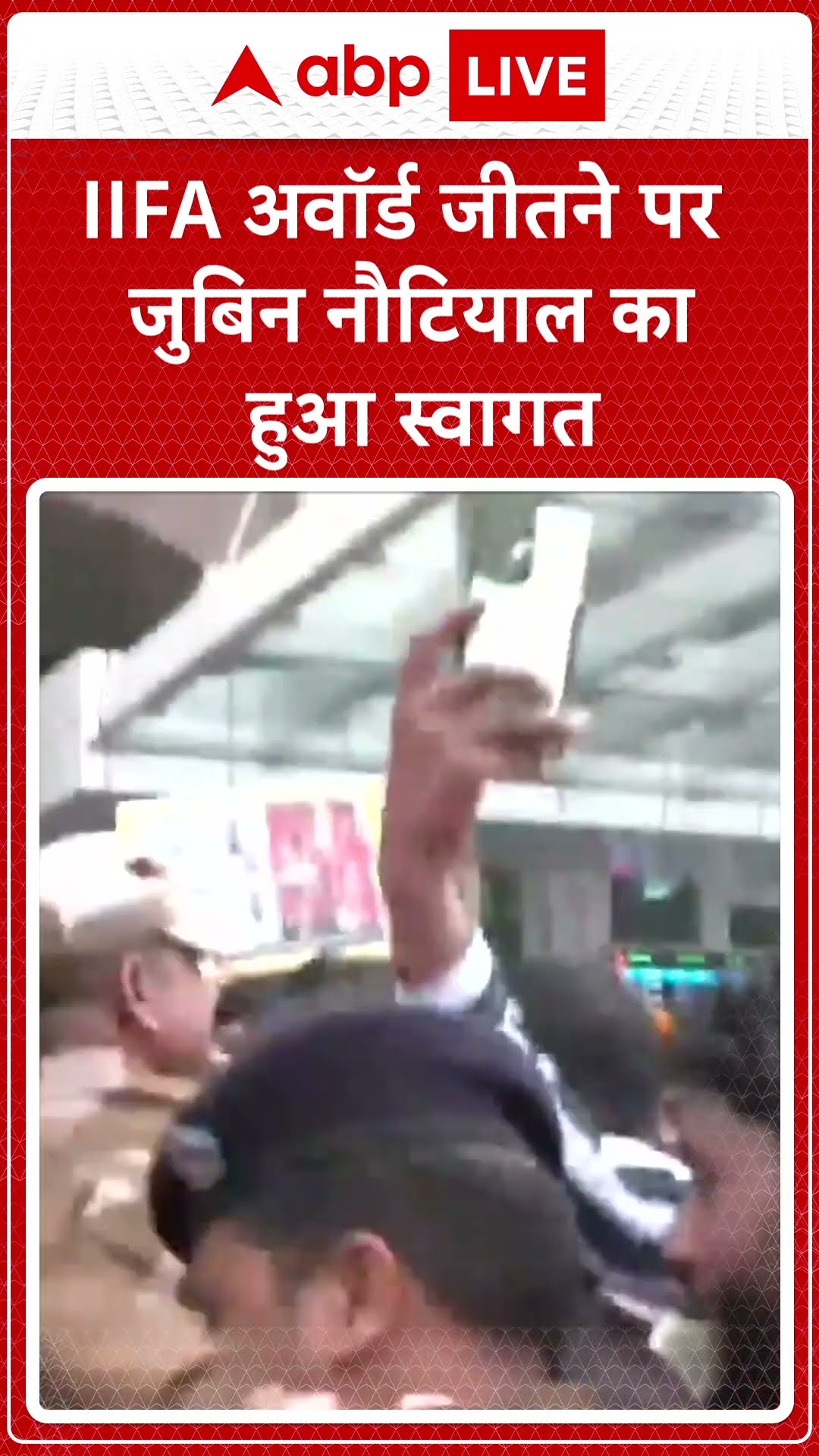 IIFA अवॉर्ड जीतने पर Jubin Nautiyal का Dehradun में शानदार स्वागत