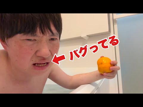 ぼくの口が抱える問題（かなり深刻）のサムネイル