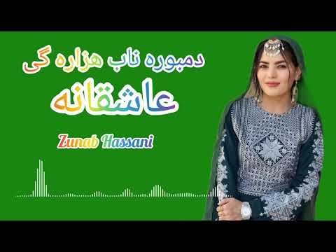 آوازخوان عبدالغفور سرشار تقدیم شما شنونده باشید 