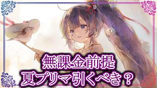 screenshot of the youtube video