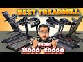 Best Treadmill Under 15000 &amp; 20000 | Best Treadmill for Home Use in India | Buying Guide