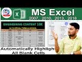 Excel Pro Tips to use Goto Special Explain in hindi || Excel Goto Special || MS Office 2021