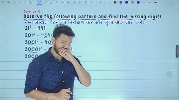 Class 8 Maths | Squares and Square Roots | Exercise-2 Q12 | ML Aggarwal Solutions @tyb.institute