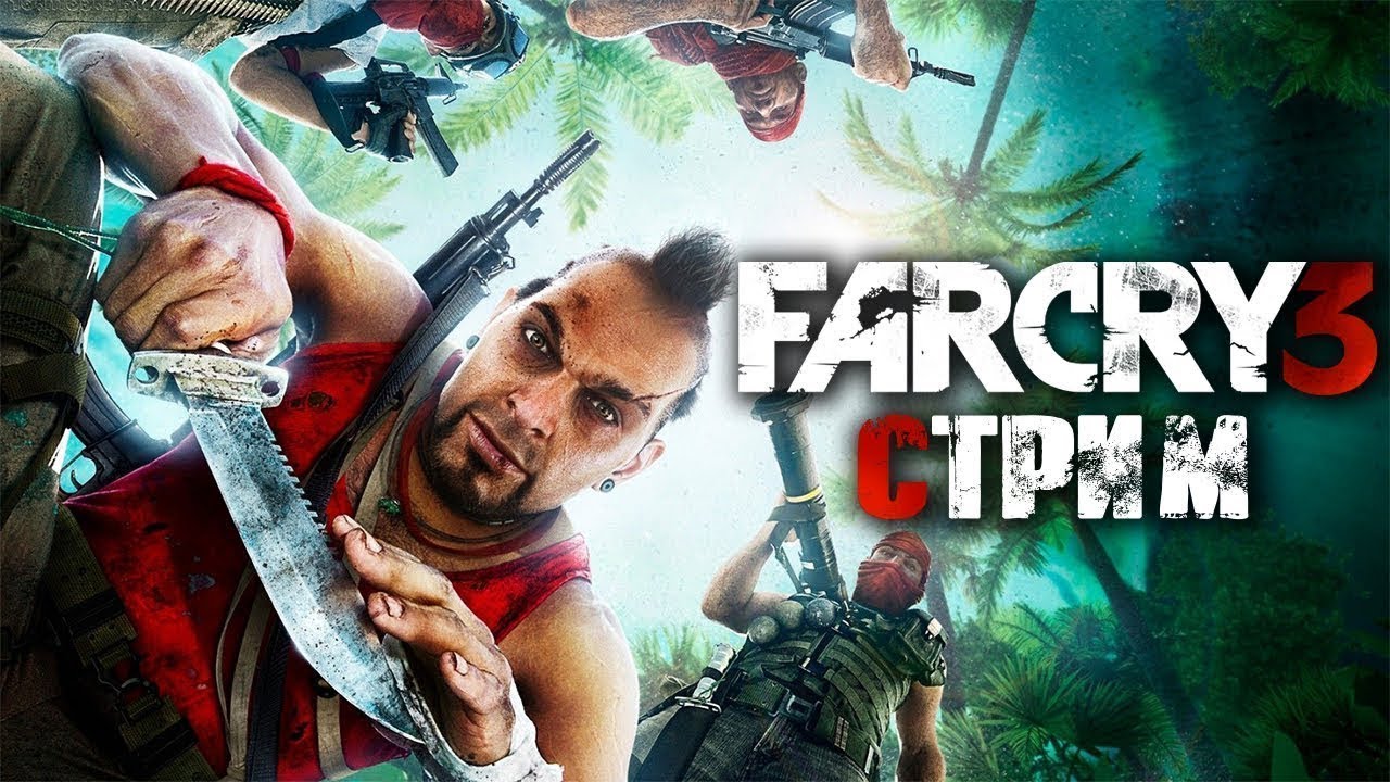 Far cry мы gta 5 фото 116