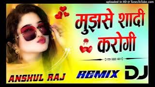 Mujhse Shaadi Karogi | Dj Remix | कब तक जवानी छुपाओगी रानी शादी हिंदी | Dj Dholki Song Dj Anshul Raj