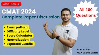 CMAT 2024 All 100 Question Discussion | Score Calculator | Expected Cutoffs