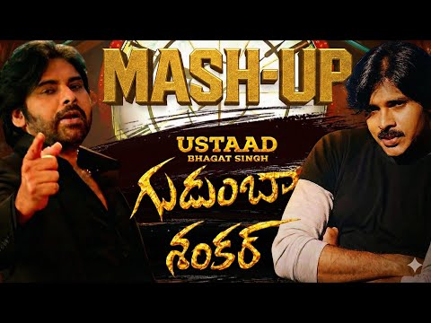 Dekhlenge Saala | Mashup | Lyrical Visual Edit | Ustaad Bhagat Singh | Gudumba Shankar | #pspk 