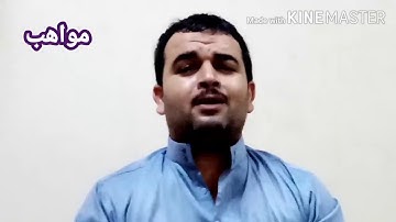 تلاوة رائعة لما تيسر من سورة مريم، القارئ أيمن أحمد شعبان