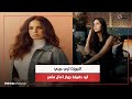 اتجوزت وسافرت لندن حقيقة جواز آمال ماهر من ثري عربي ورد فعل غير متوقع من نجلها