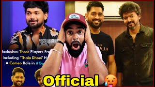 Exclusive: Dhoni & 3 Players Joined GOAT 🔥 | Thalapathy Vijay | VP | Enowaytion Plus