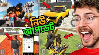 Using My SUBSCRIBERS Cheat Codes in INDIAN BIKES DRIVING 3D 😱| @ProBhaiiBD 