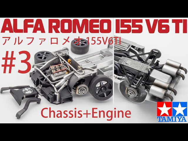 自動車 ALFAROMEO 155 V6 TI 1/24 1:24 Alfa Romeo 155 V6 TI - Ltd re-issue | TAM24137 | Tamiya