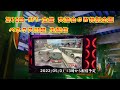 湾岸ミッドナイト6RR 第12回-NFT-主催 交流会ＧＷ特別企画 ベネクス川越 生配信