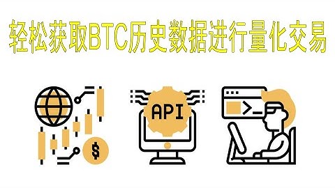 如何通過CCXT下載比特幣歷史數據?  How to download bitcoin history data by CCXT