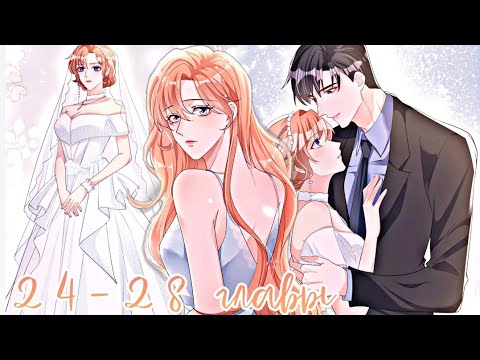 манга вы отвергли господина. маньхуа исекай. вы отвергли господина лу манга те самые главы. манга вы отвергли господина. манга манхва и маньхуа различия.