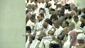 سورة الضحى كاملة من تراويح #رمضان 1444هـ للشيخ أ.د ياسر الدوسري