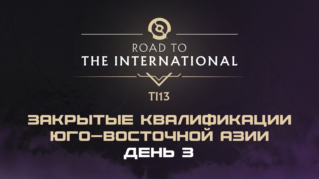 [RU] TNC Predator vs Yangon Galacticos | TI 2024: Закрытые Квалификации Ю-В Азии | Bo3