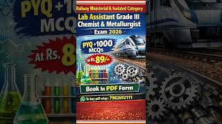 RRB ministerial lab assistant grade III chemist & metallurgy | professional Ability