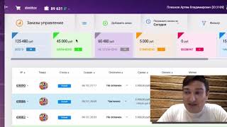 Заработать 100 000 Рублей за День. Как Деньги в Интернете Сегодня 100000 Рублеи 24 Часа