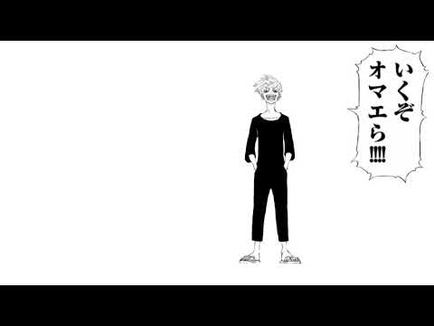 【静止画MAD】東京リベンジャーズ 歌詞動画   ⚠️ネタバレ注意⚠️