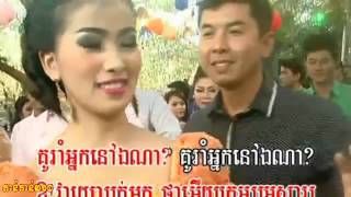 Video thumbnail of "my  video hing 2016  Bopha DVD Vol 133   Meas Soksophea ពេលរលឹមស្រិចៗ"