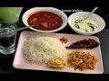 ഇന്നലെ ഉണ്ടാക്കിയ Tasty Lunch ||കണ്ണൂരിലെ നാടൻ ഉച്ചയൂണ്