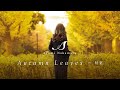 中村あゆみ 『Autumn Leaves ~ 枯葉』MV