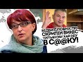 Відбиті вже зовсім нах@р! Скрипін знищив слуг: Третьякову винесло: "неякісна" знову відзначилась