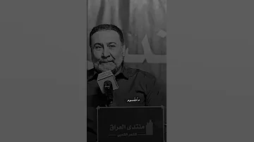 اعرف هية قسمه وانته مامقسوم ابداع يحيى العلاق شعر شعبي عراقي منتديات 2022 