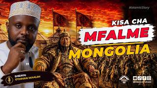 KISA CHA MFALME WA MONGOLIA | Somo Kubwa la Historia na Maisha | SHEIKH OTHMAN MAALIM