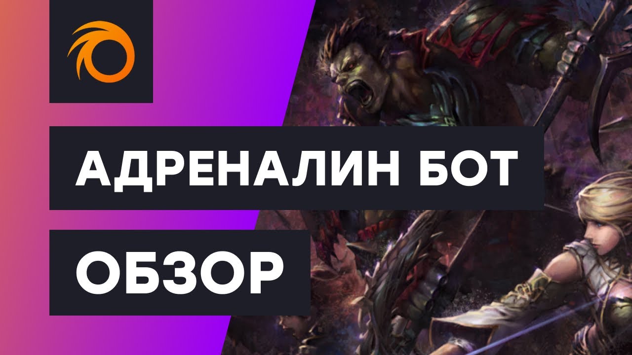 Опель бот на дорохова