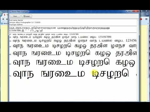 Tamil Typing Bamini In Notepad