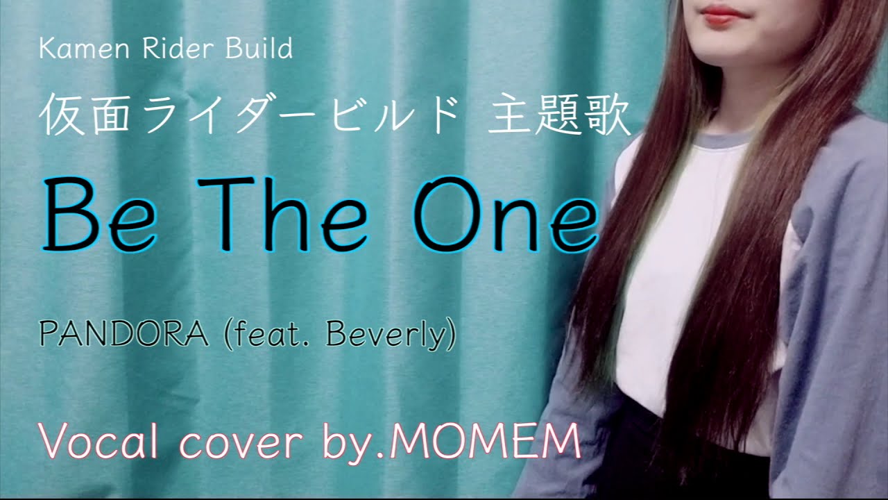 Be The One Pandora Feat Beverly 仮面ライダービルド 主題歌 Cover 歌ってみた Kamen Rider Build Youtube