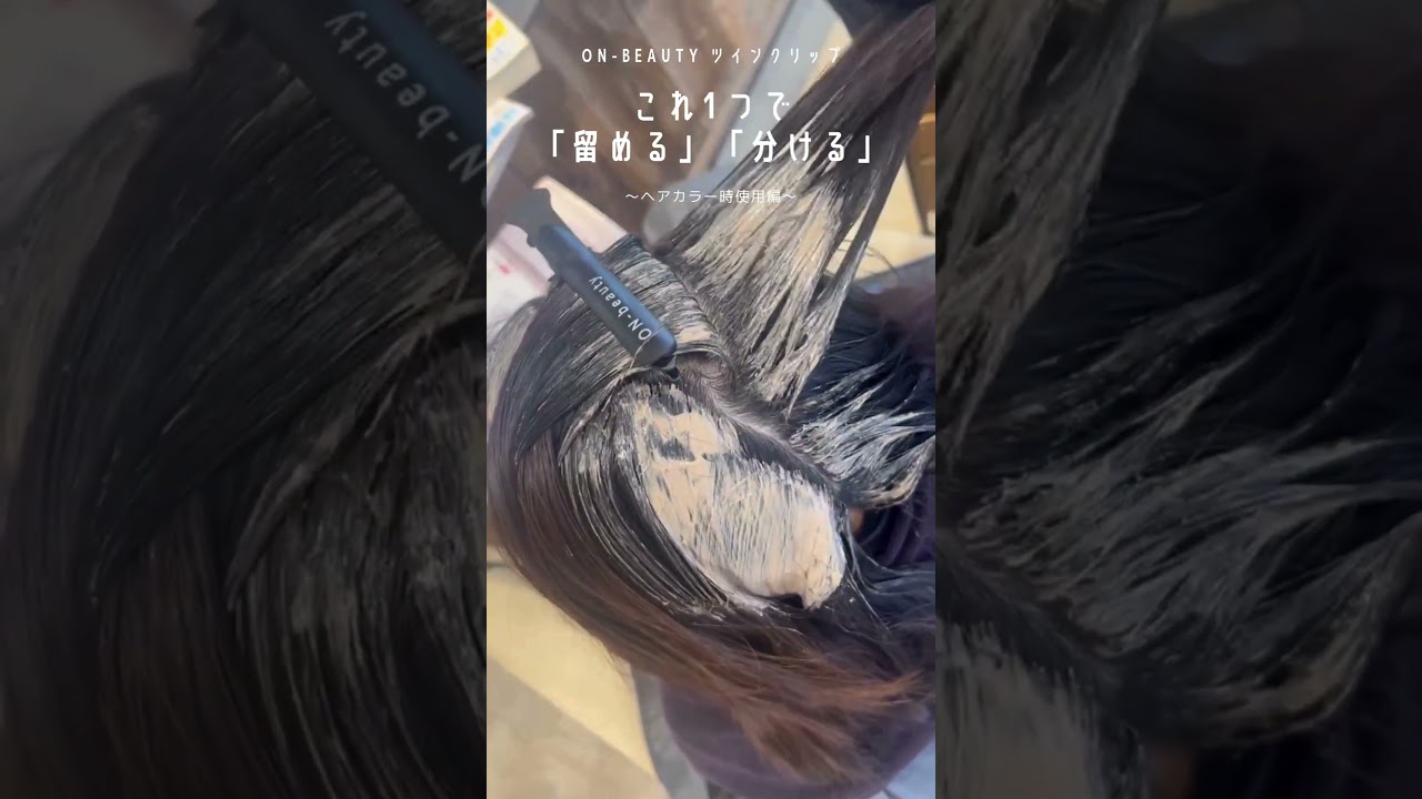 新品未使用】HAIR+ PROTEIN BOND ヘアプラス 一式セット Core Haircare