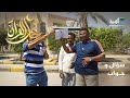 من هو الصحابي الجليل الذي كان يعرف باسم فارس العرب mp3