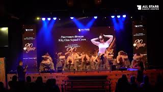 Ластович Влада Rhythm Squad Crew All Stars Birthday Party 2026