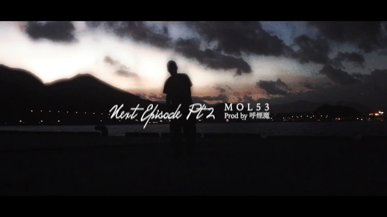翔*中様 MOL53 NEXT EPISODE cd-r rawaxxx MOL53/ Next Episode Pt'2 - YouTube