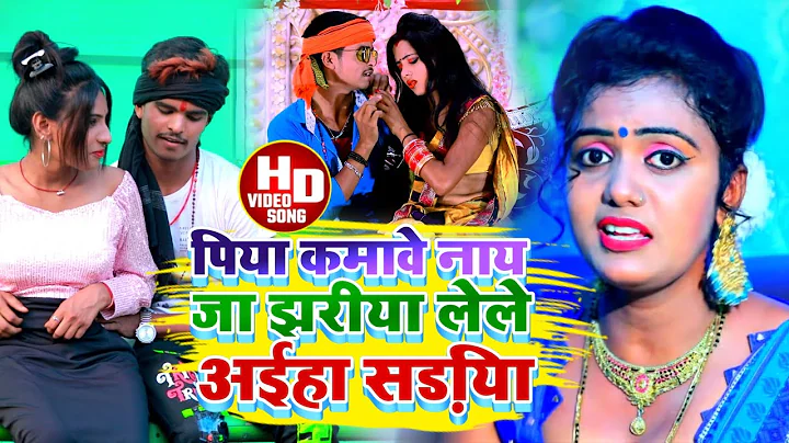 #Aashish Yadav  NEW_ JHUMTA_VIDEO 2021_     _Humar...