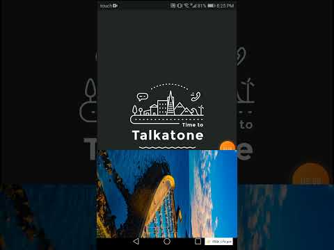 رقم امريكي من تطبيق talkatone بدون استخدام vpn اسهل وافضل طريقة لعمل رقم امريكي للواتساب من البرنامج