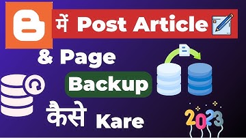 Blogger Website Ka Backup Kaise Kare || How To Backup Blogger Posts 2023