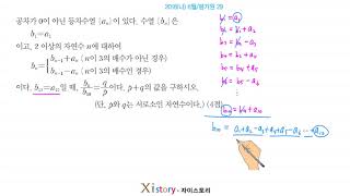 8-I-47/Zistory/Mathematics I/June 2018 (B)/Evaluation Institute 29