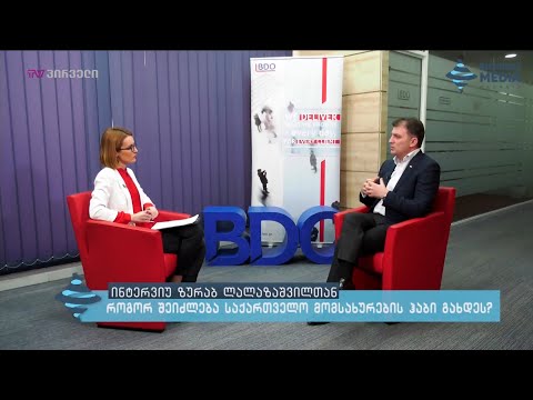 #ინეტრვიუ ზურაბ ლალაზაშვილთან - PART III