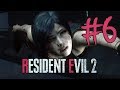 Resident Evil 2 Remake | Прохождение #6 ФИНАЛ