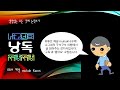 [메가한능검] [강의하이라이트] 전한길 선생님의 지역사 총정리