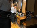 社長を急に笑わせてみた