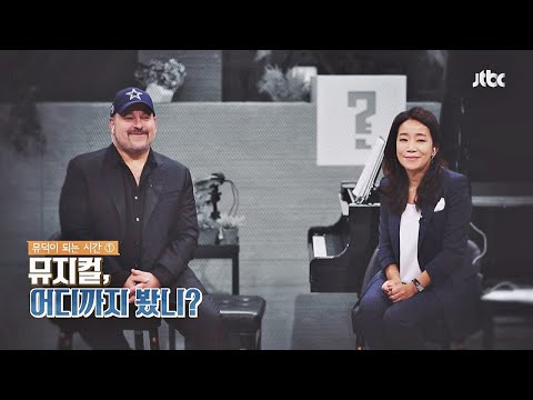 차이나는 클라스(jtbclecture) 114회 예고편